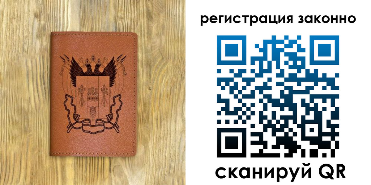 миграционный учет в Глазове
