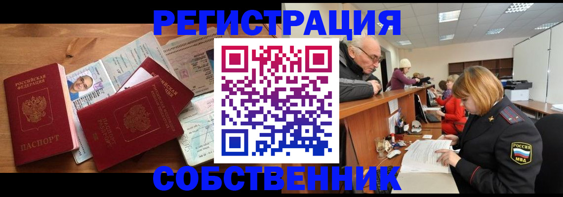 найти адрес прописки в Глазове