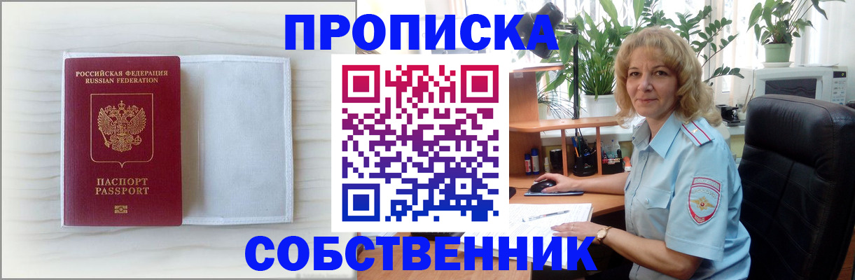 регистрация для школы в Глазове